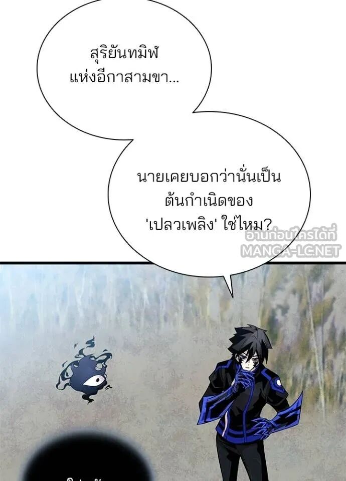 หน้า 116