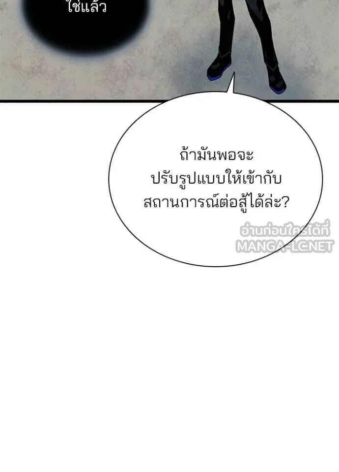 หน้า 117