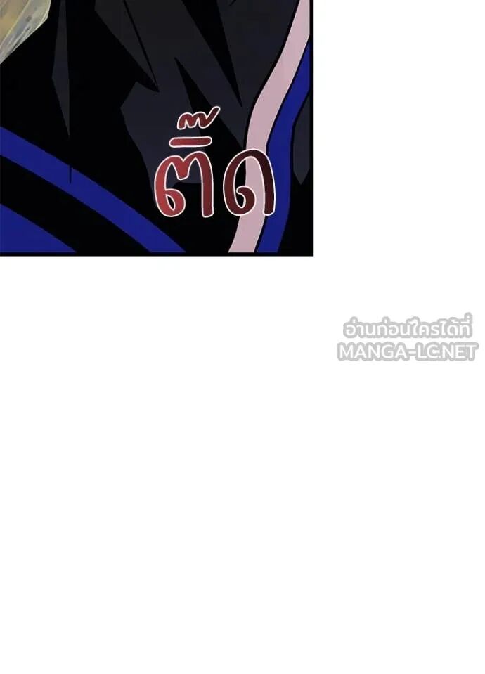 หน้า 119