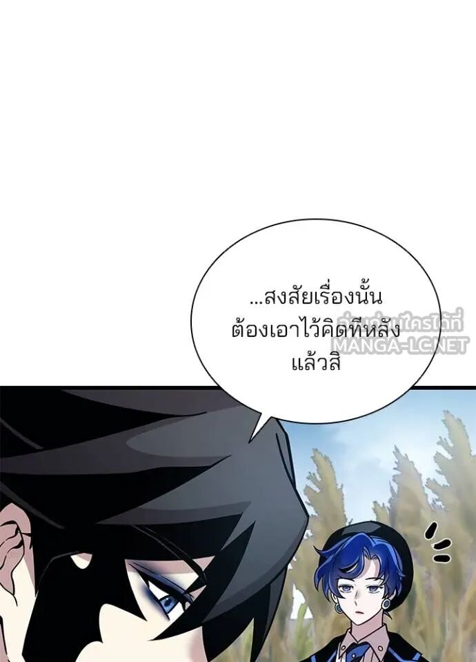 หน้า 121