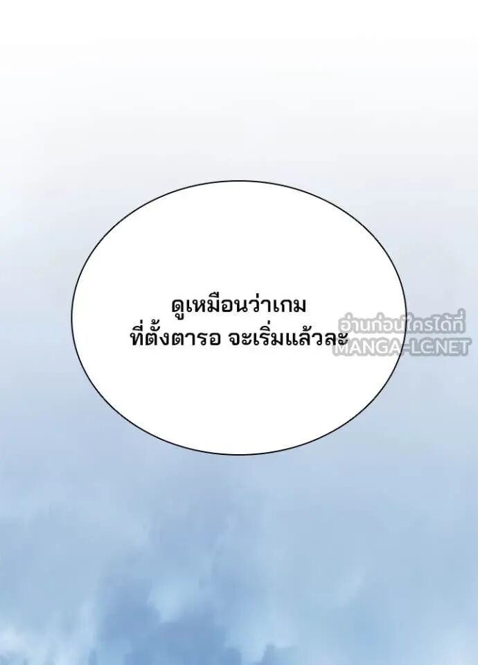 หน้า 123