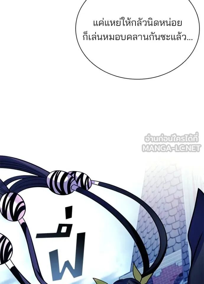 หน้า 137
