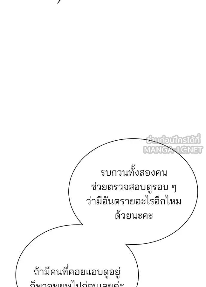 หน้า 142