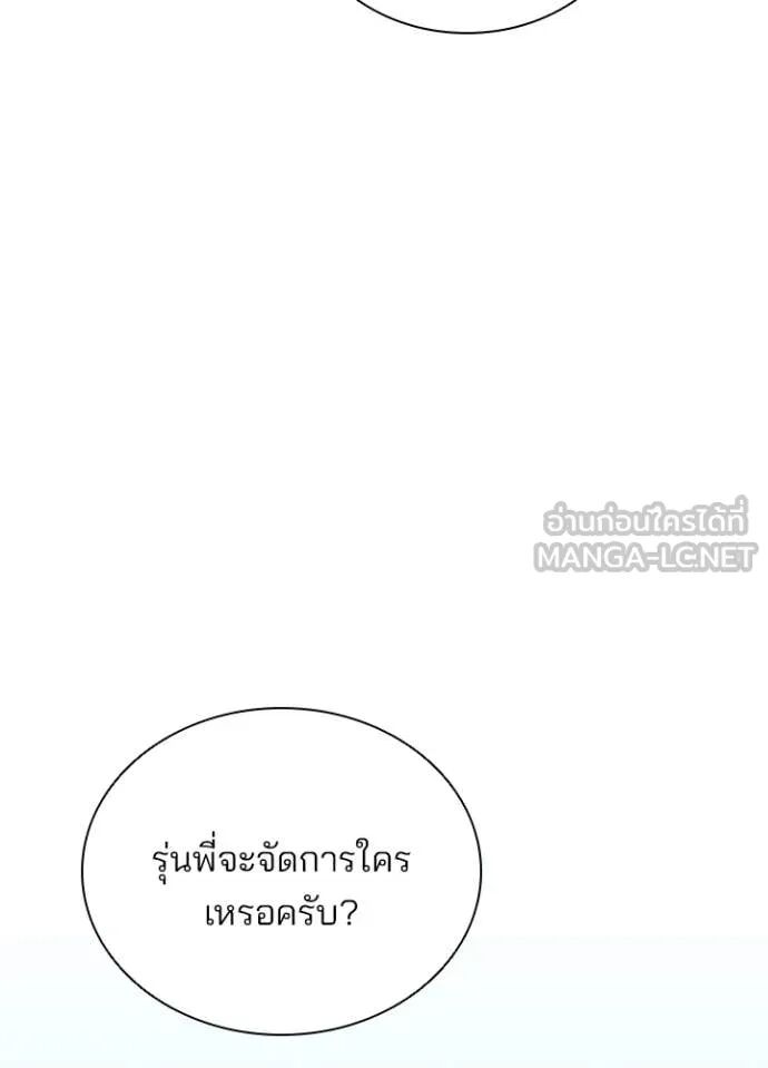 หน้า 144