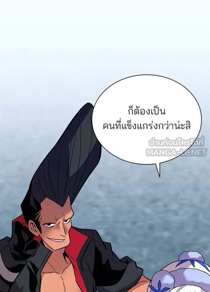 หน้า 145