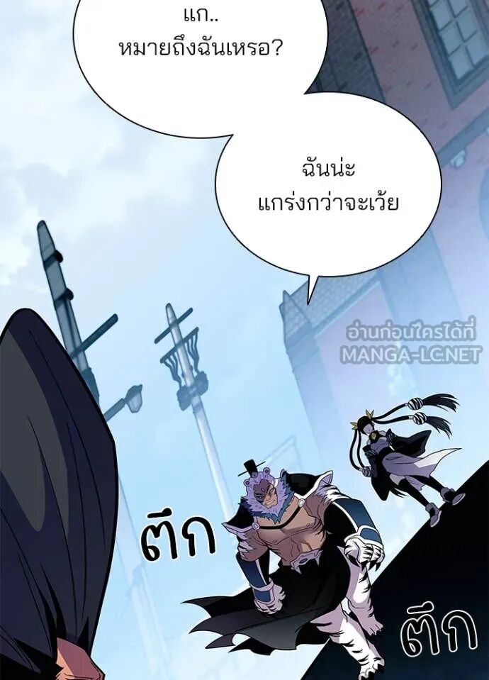 หน้า 149