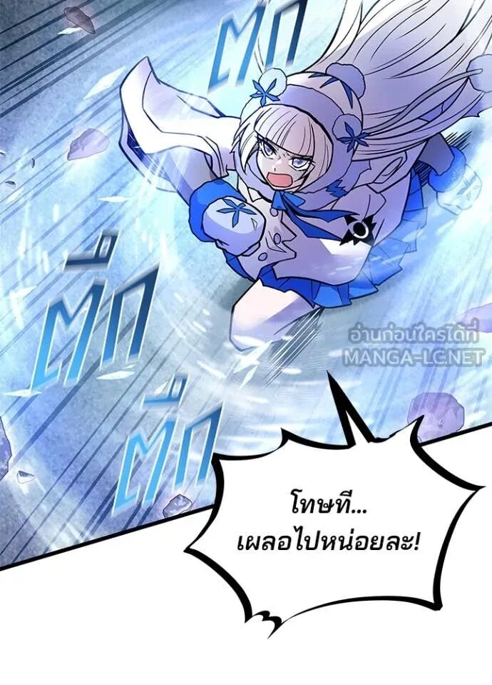 หน้า 87