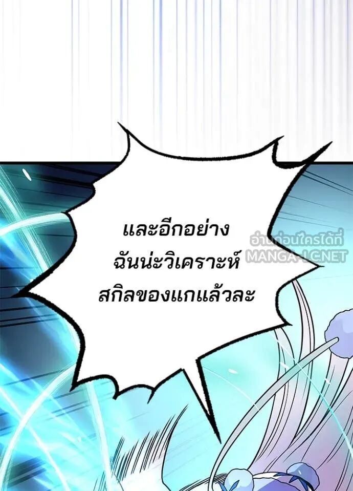 หน้า 103