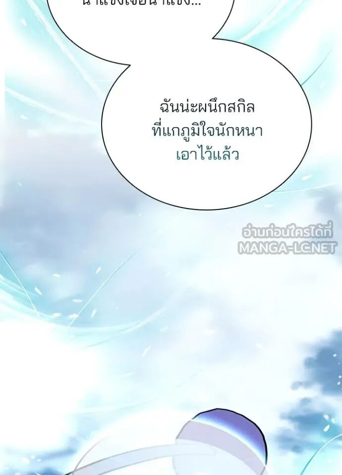 หน้า 108