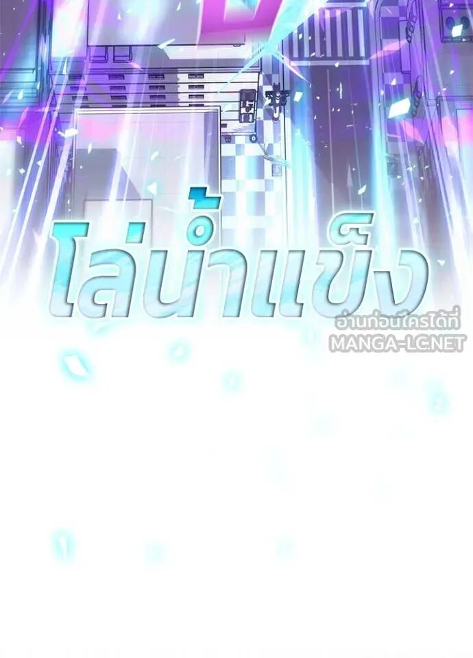 หน้า 136