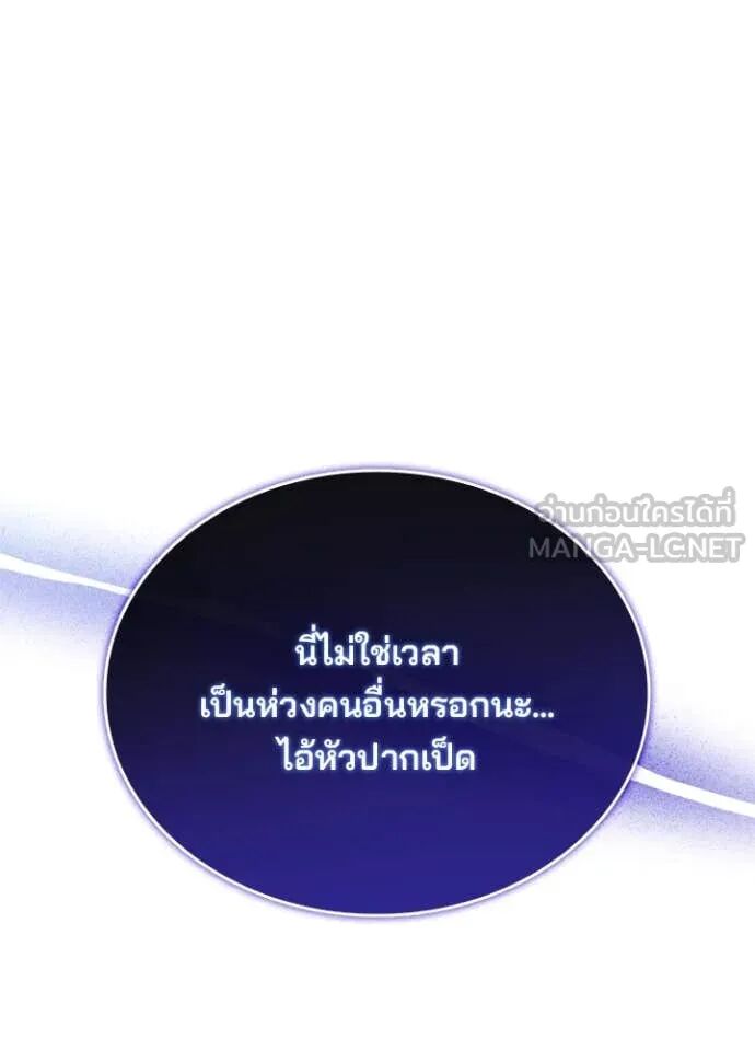 หน้า 143