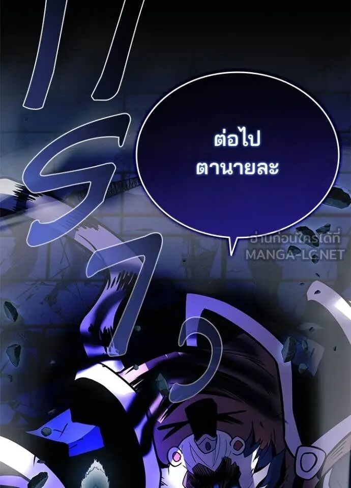 หน้า 146