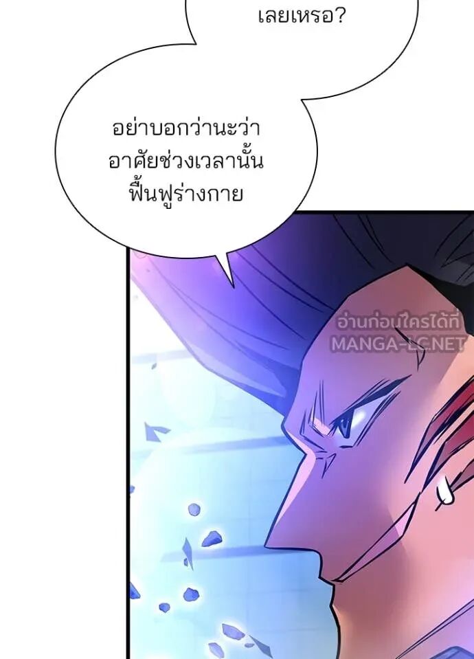 หน้า 149