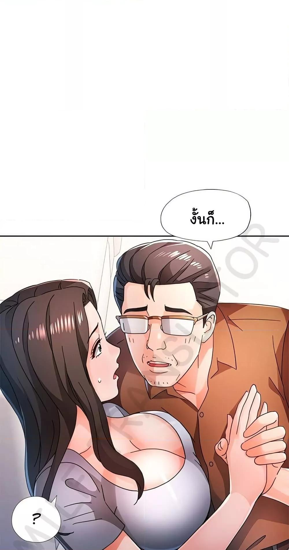หน้า 37