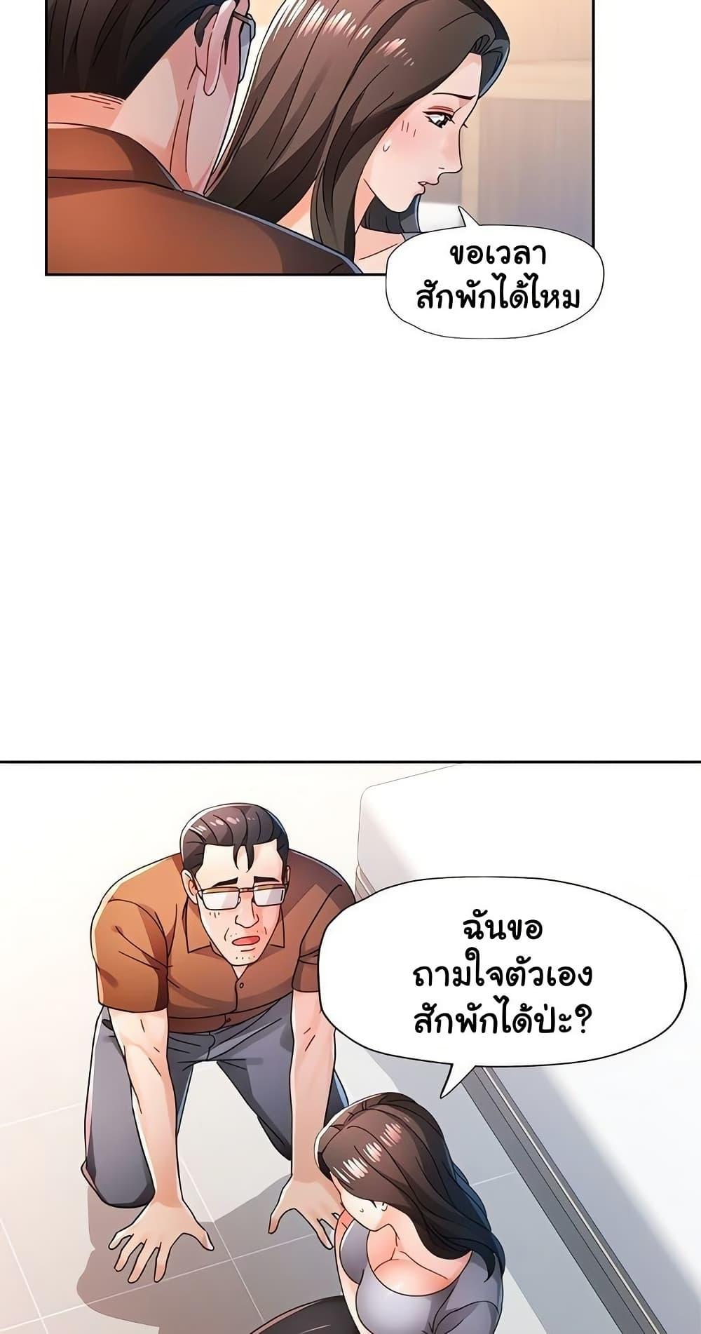 หน้า 50