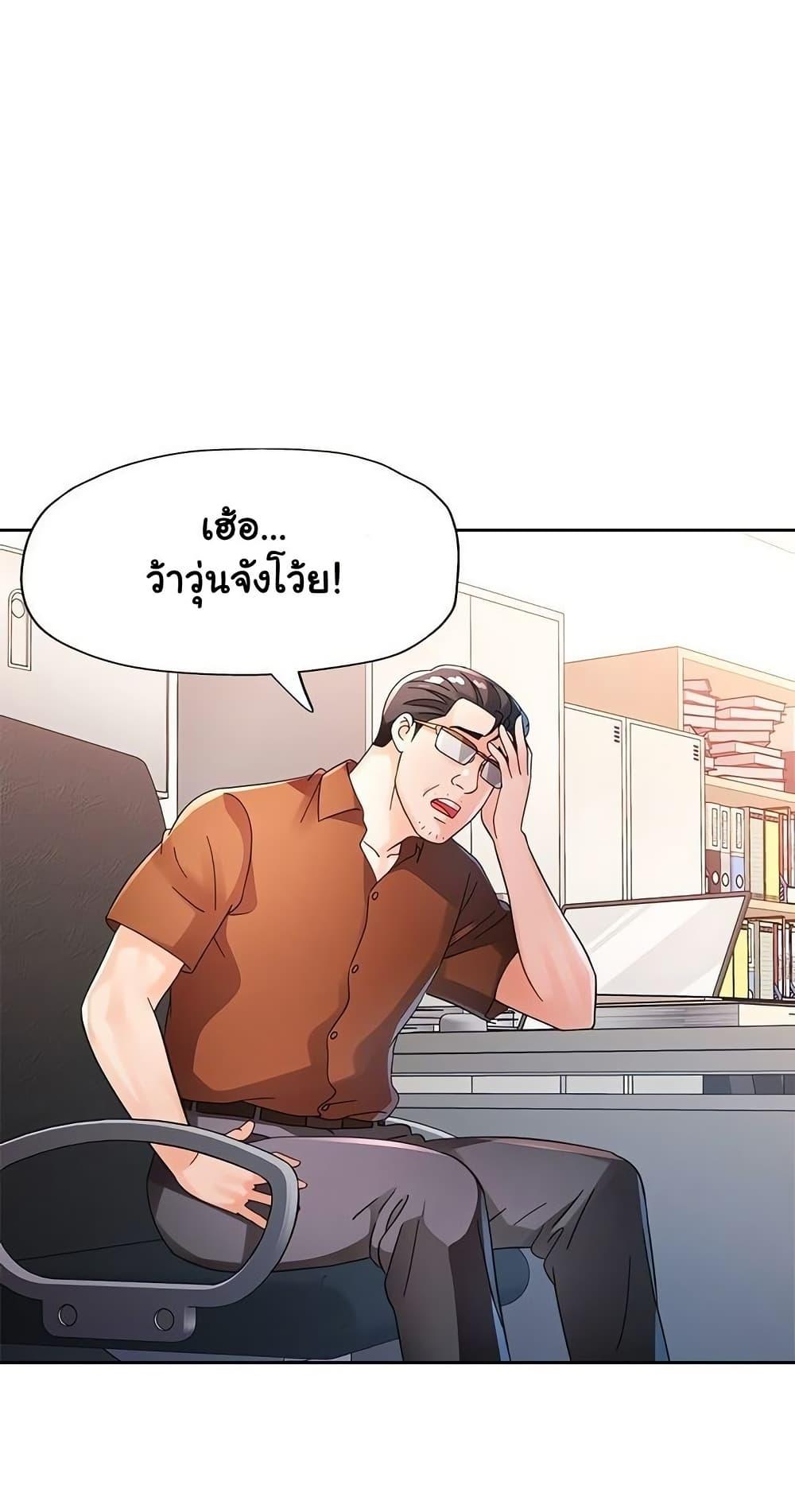 หน้า 52