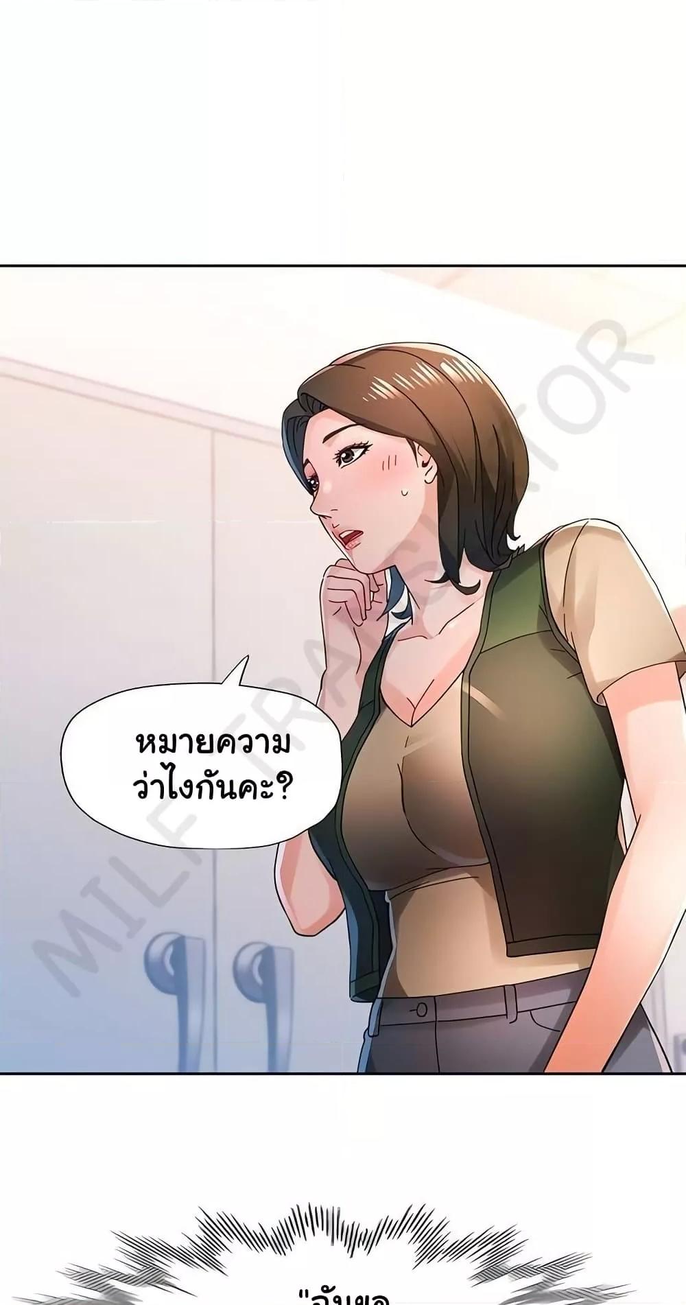 หน้า 61