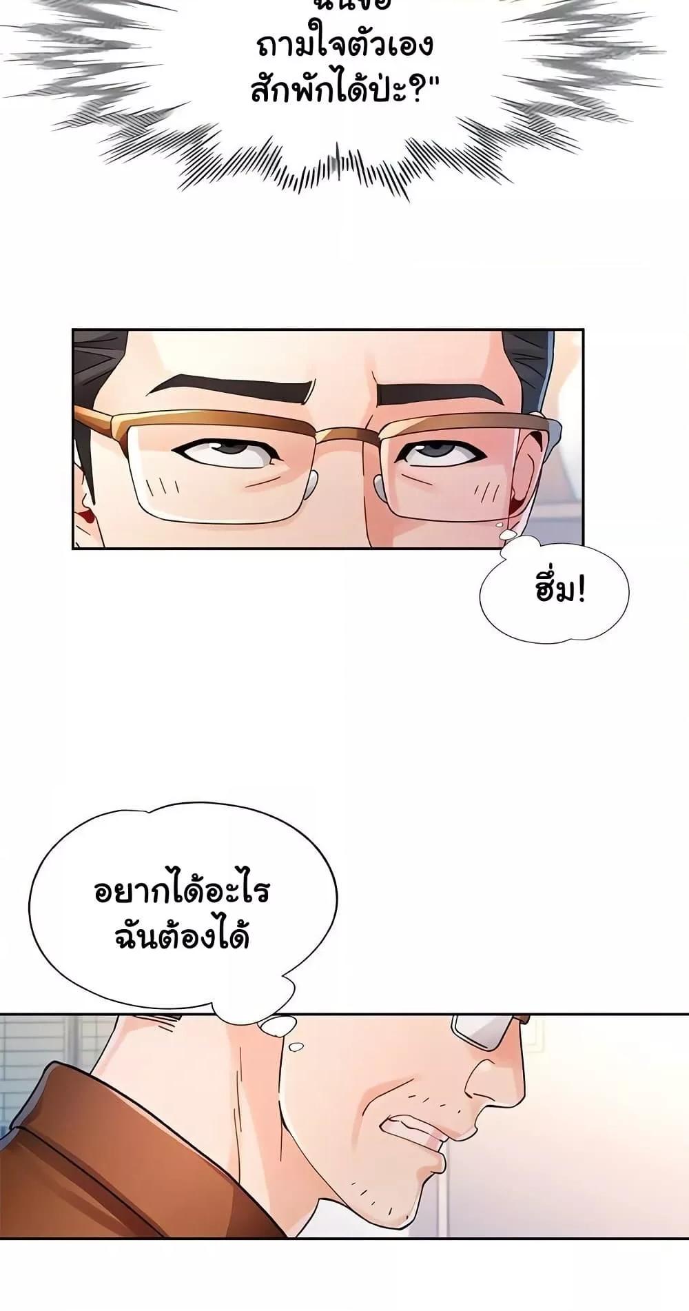หน้า 62