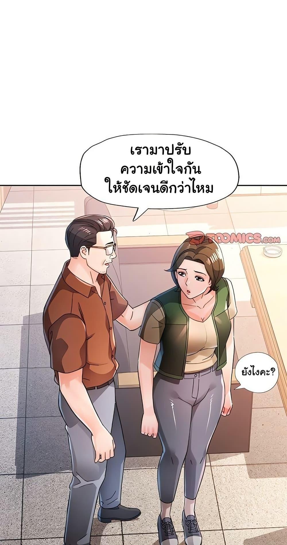 หน้า 63