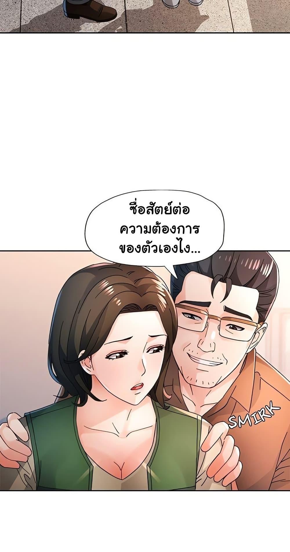 หน้า 64