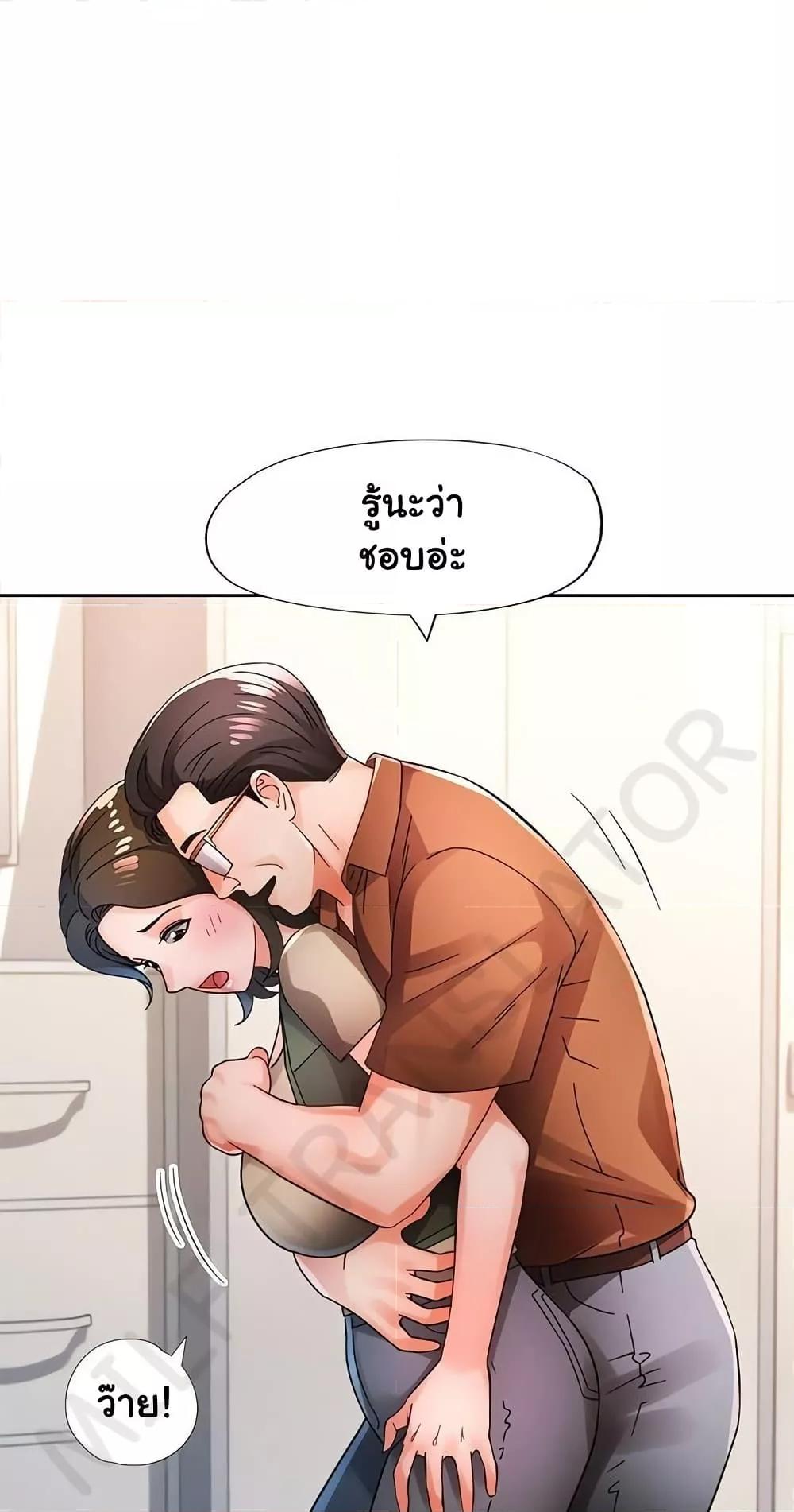 หน้า 65