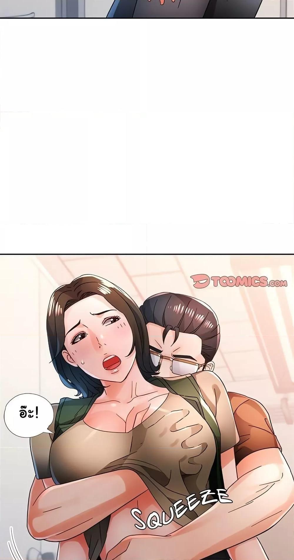 หน้า 66