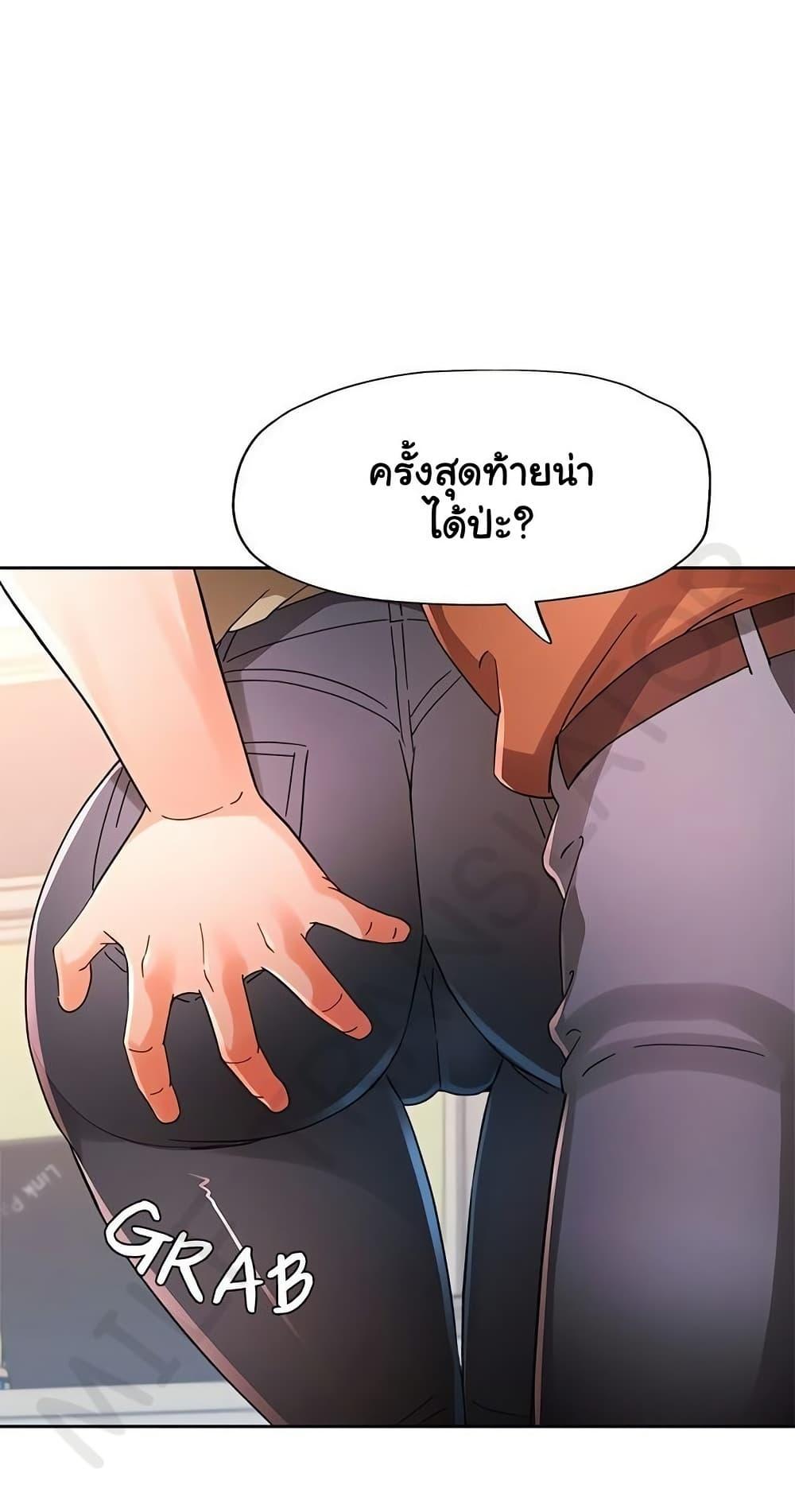 หน้า 68