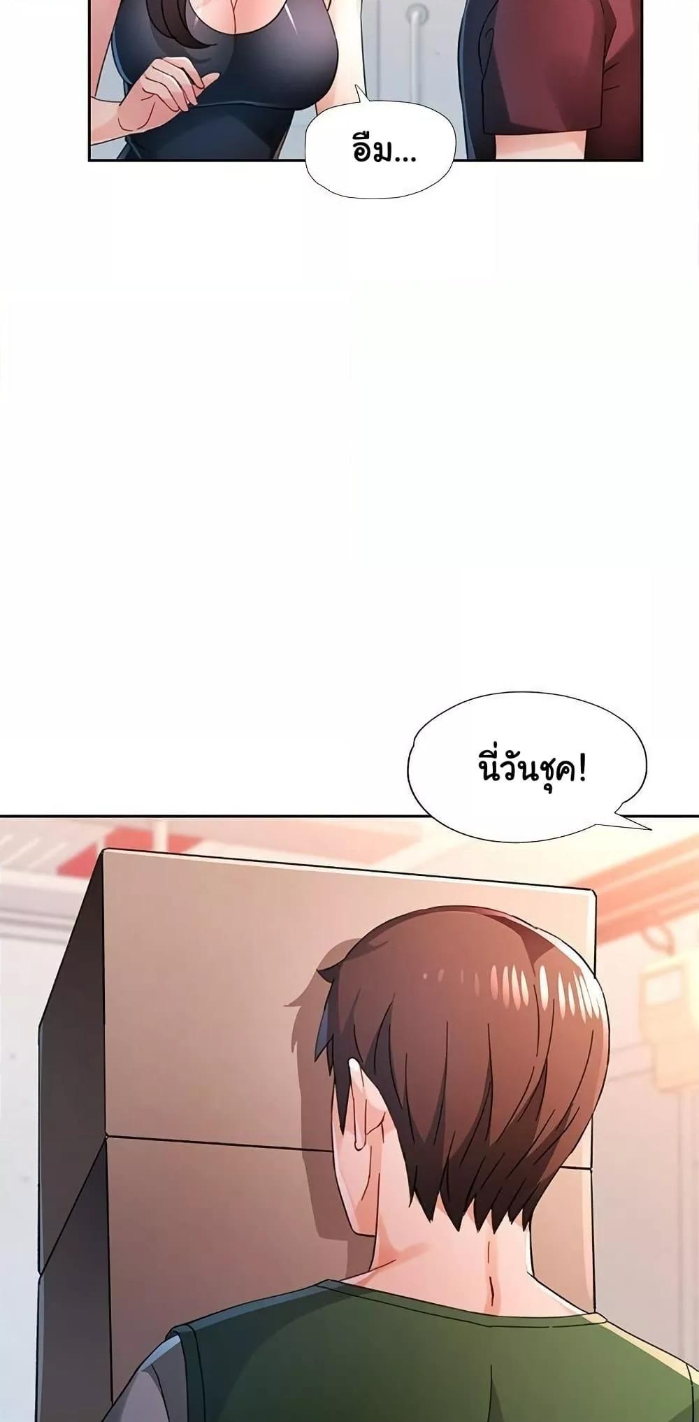 หน้า 46