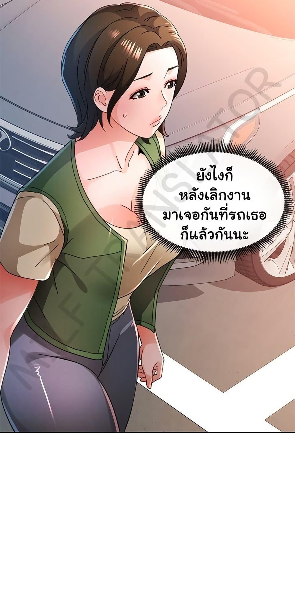 หน้า 54