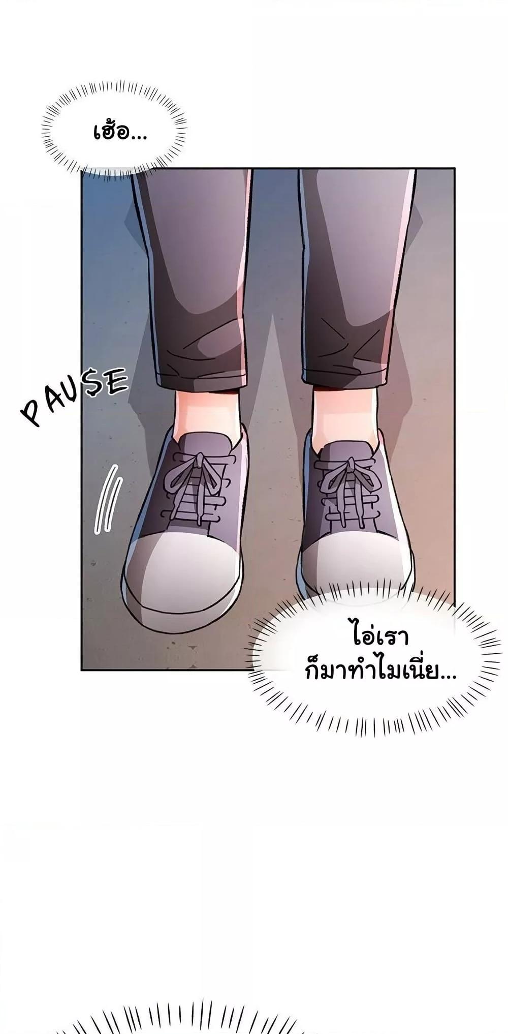 หน้า 55
