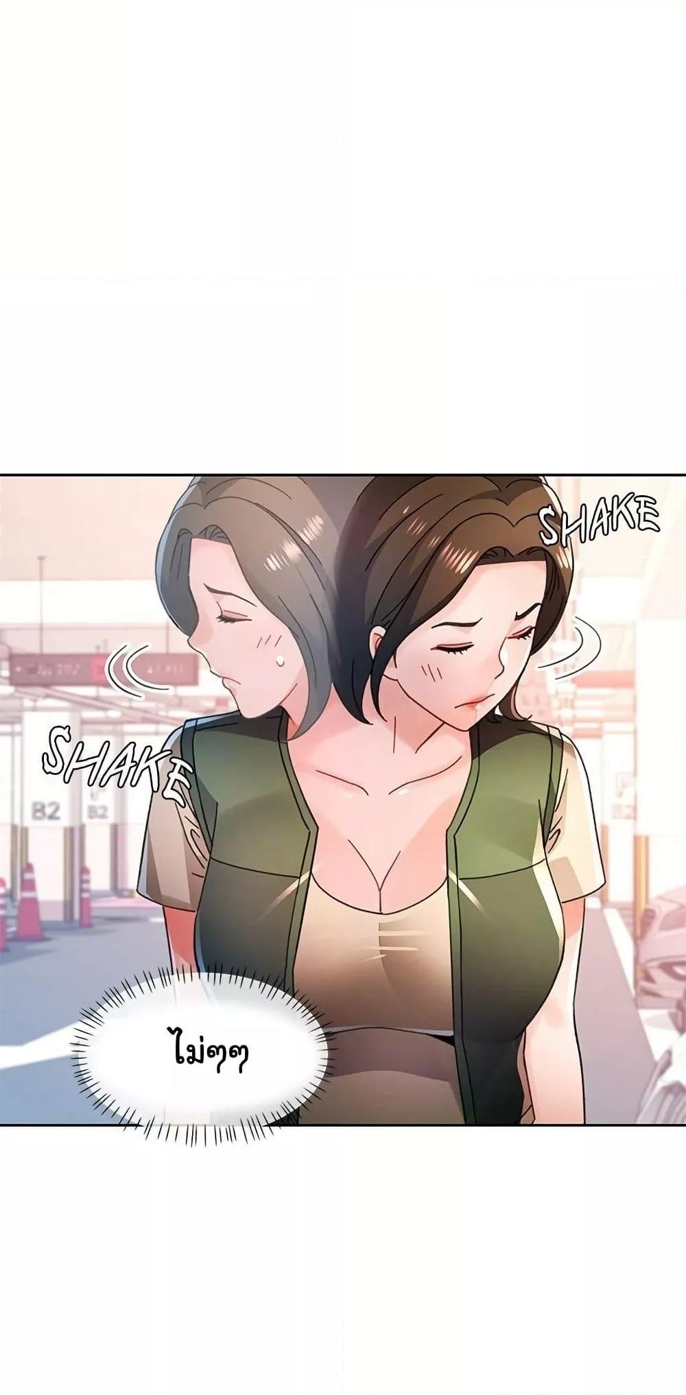 หน้า 58