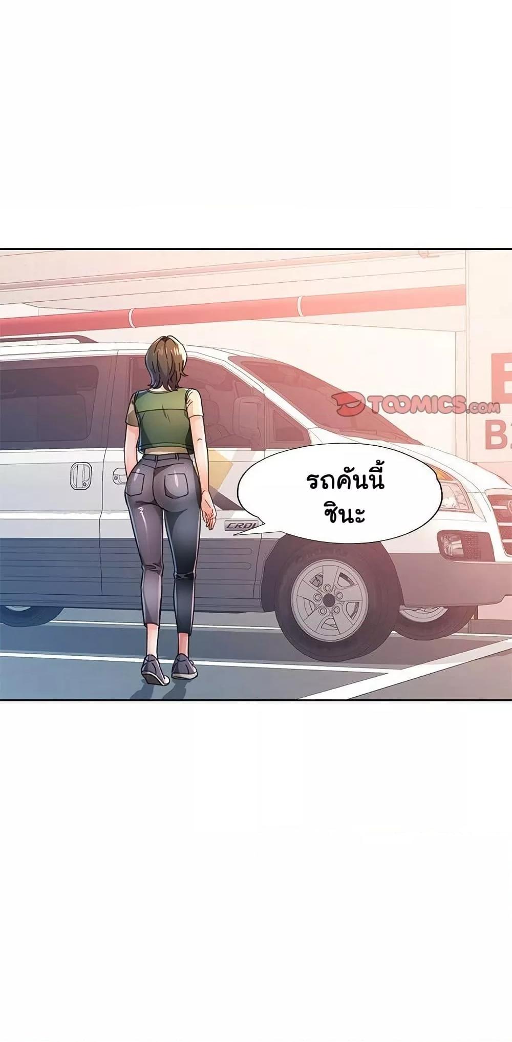 หน้า 59
