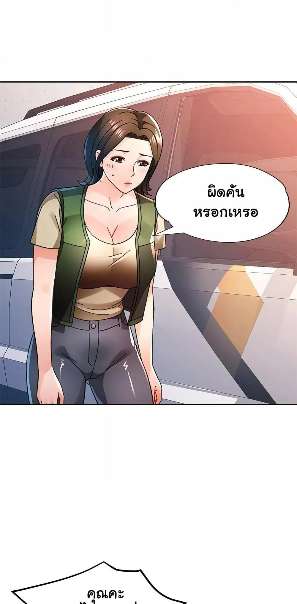 หน้า 61