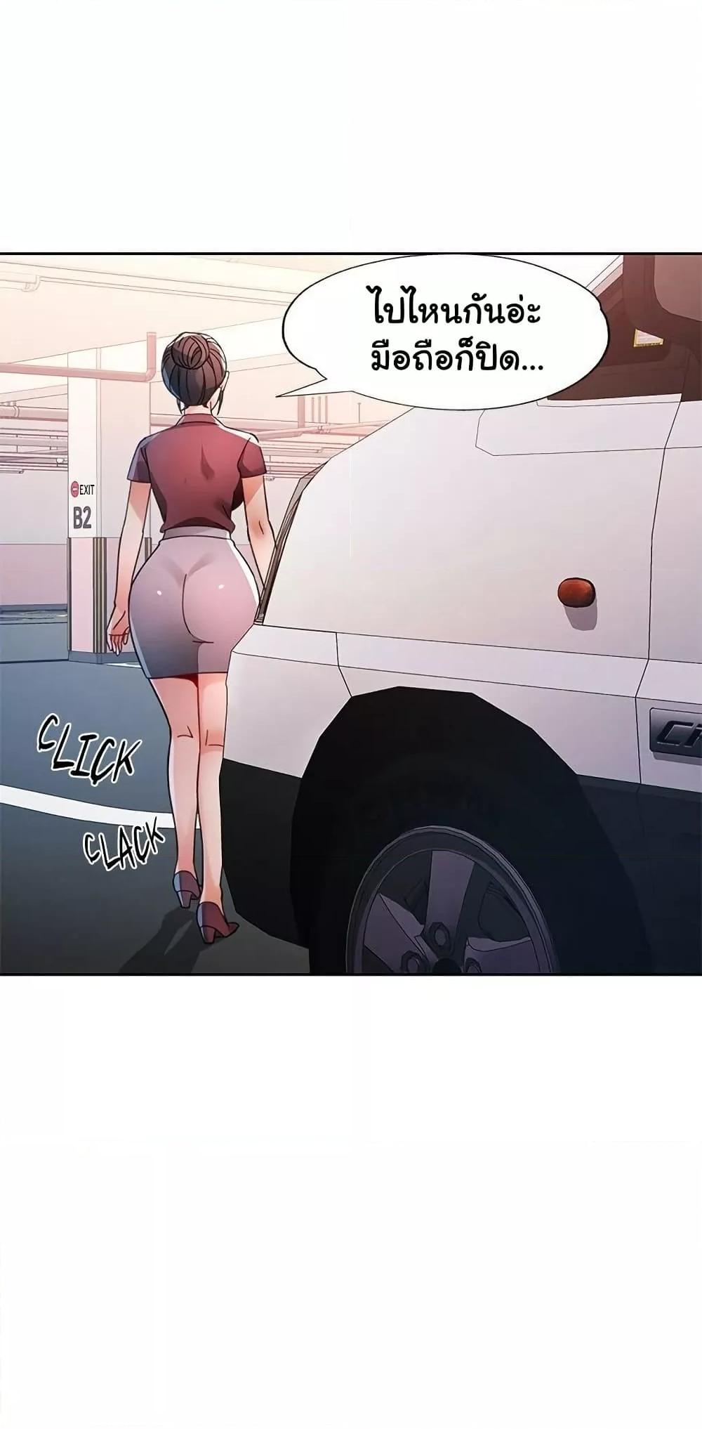 หน้า 66