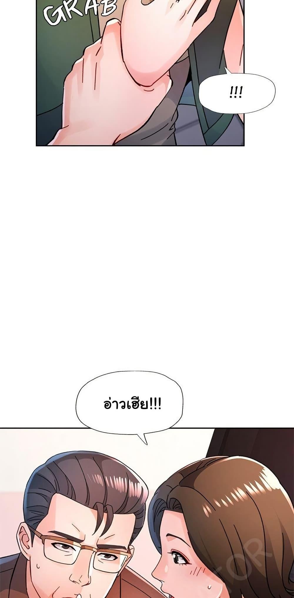 หน้า 69