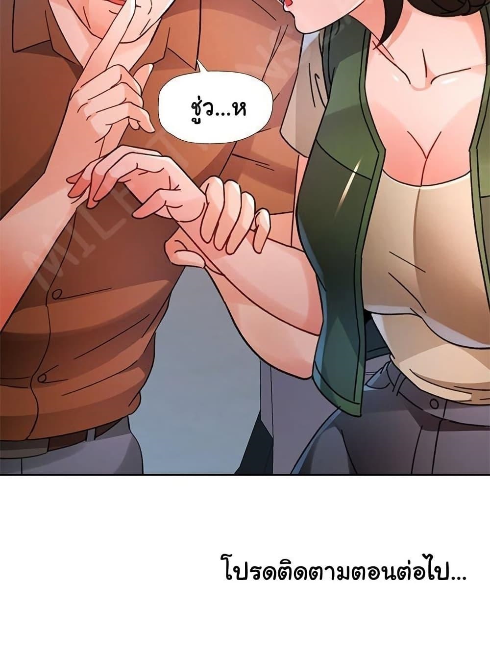 หน้า 70