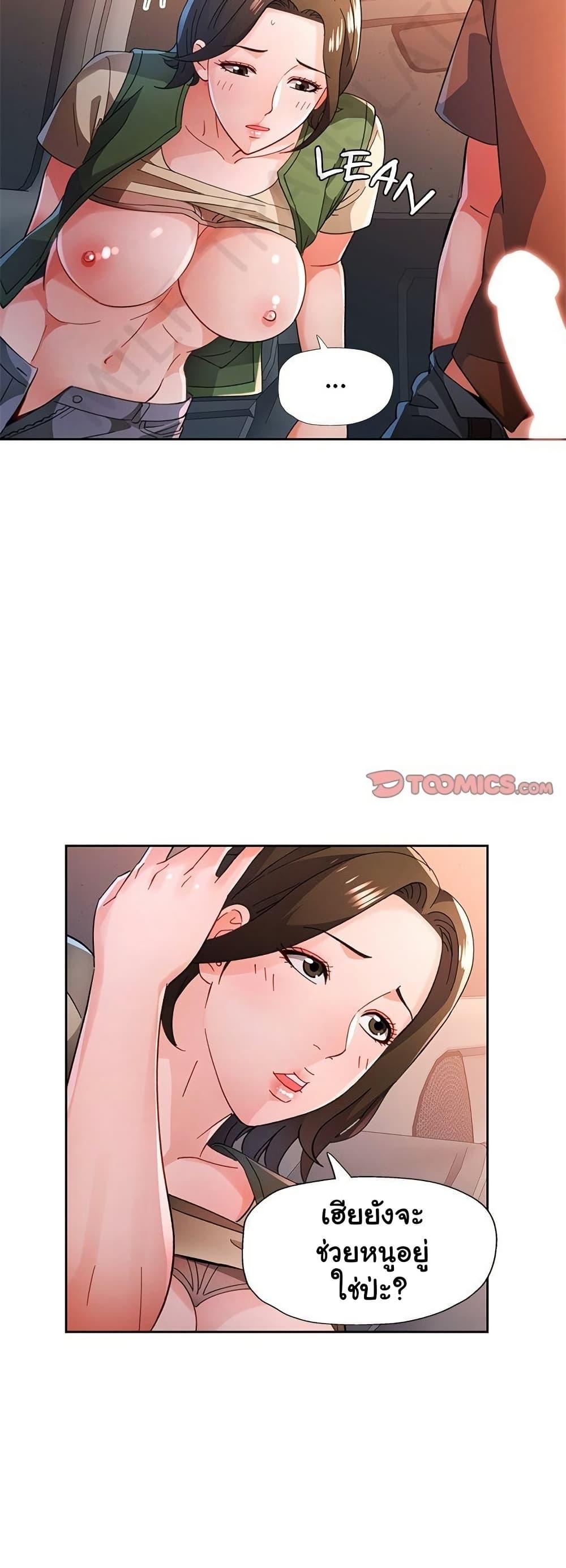 หน้า 16