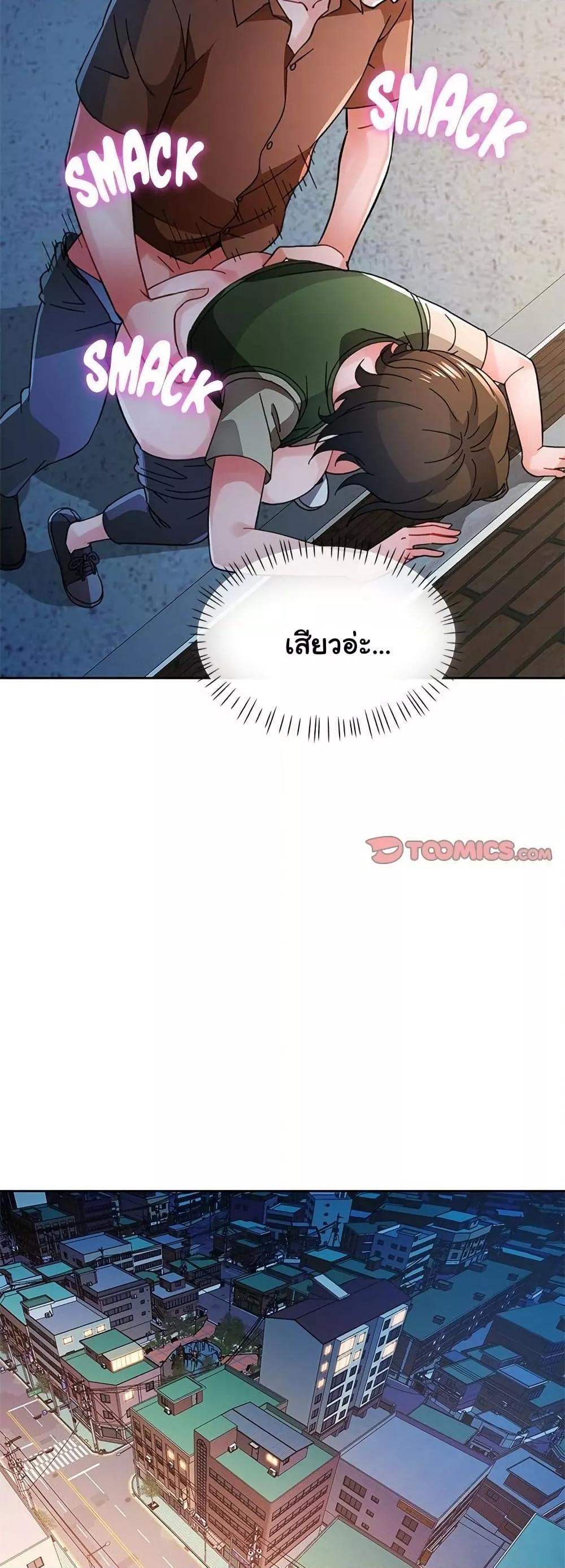 หน้า 37