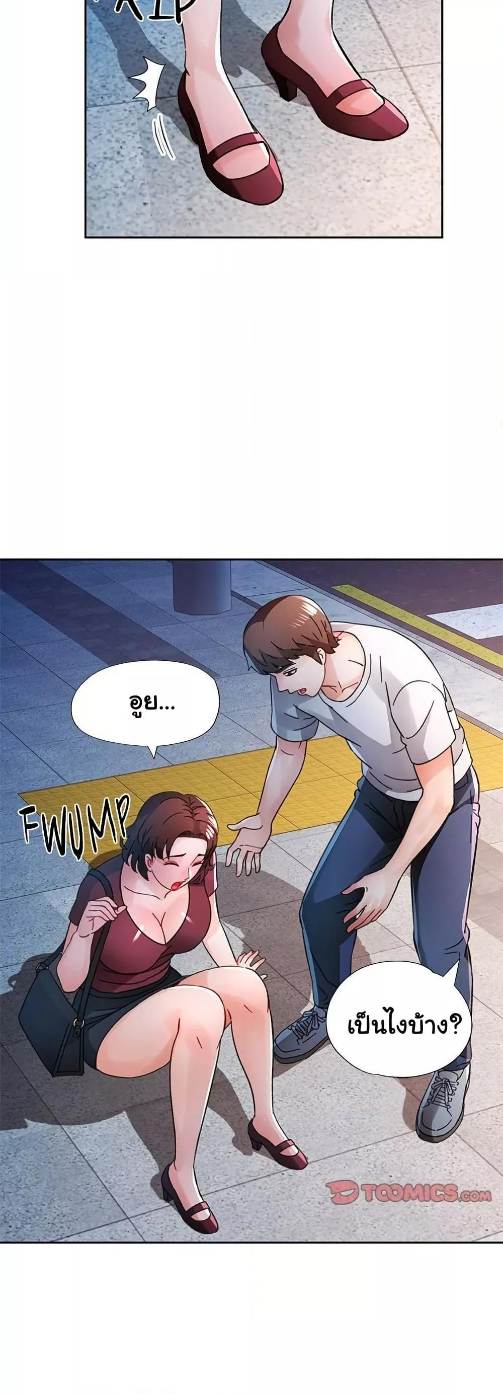 หน้า 43