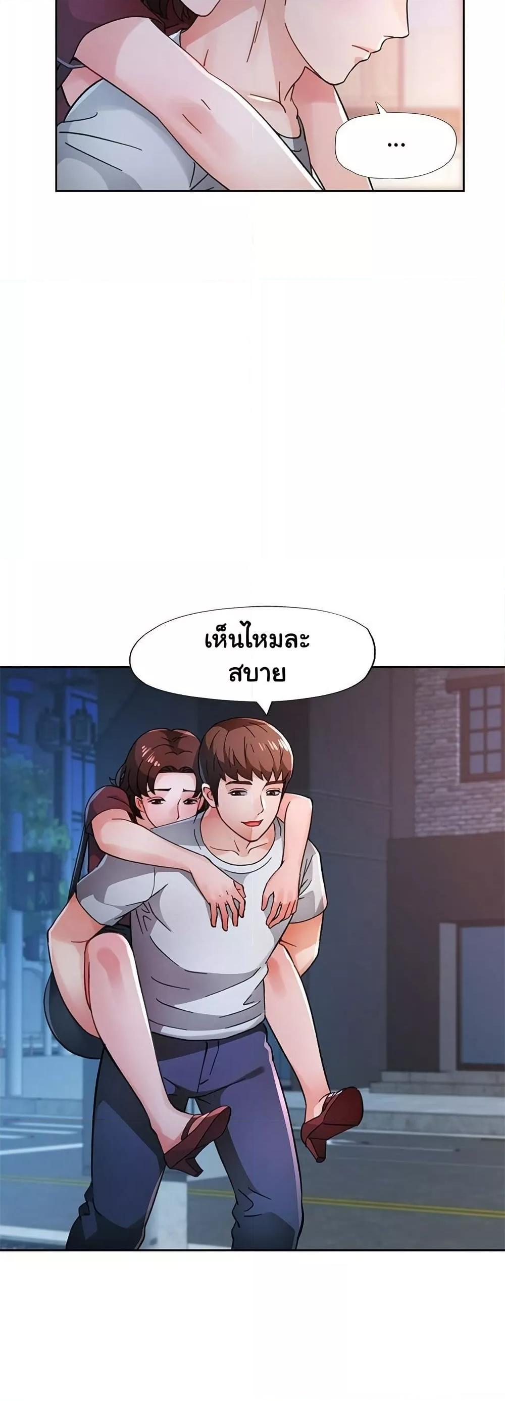 หน้า 47