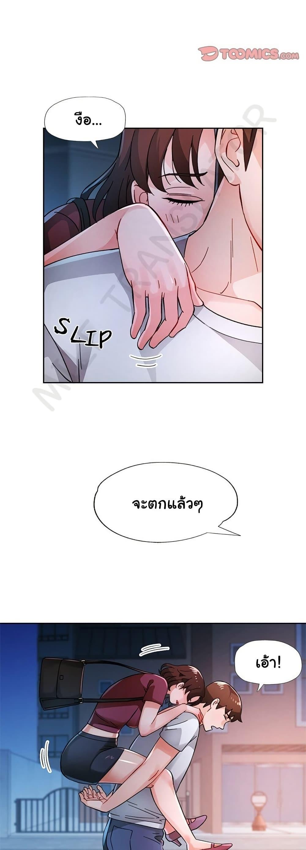 หน้า 48