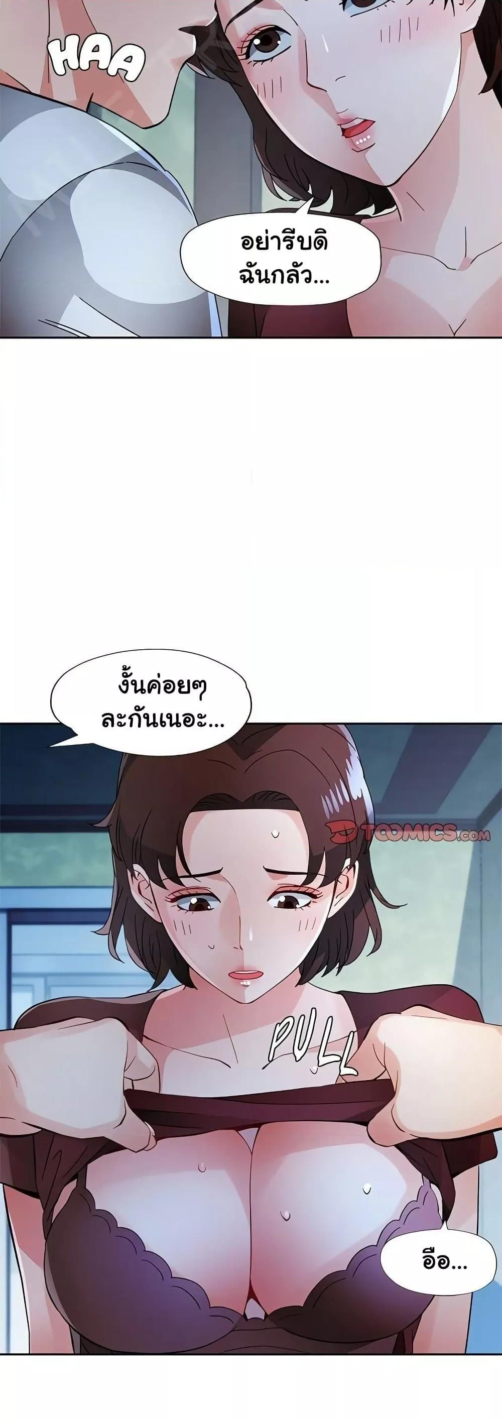 หน้า 28