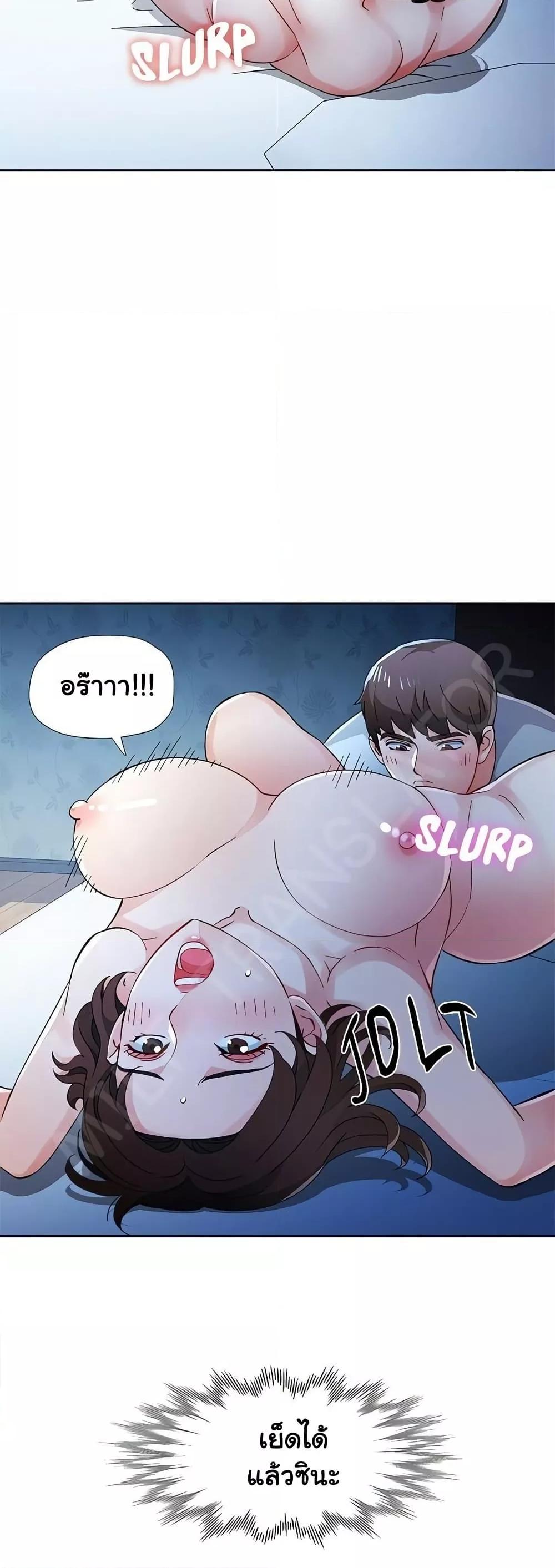 หน้า 37