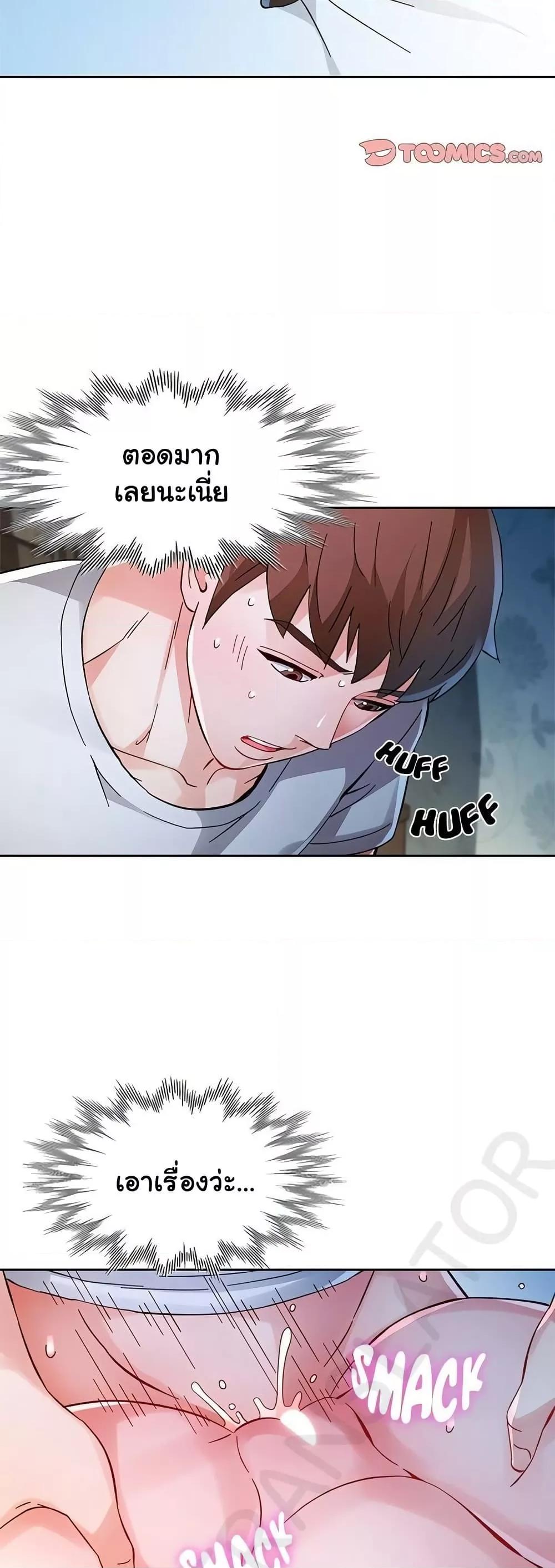 หน้า 45