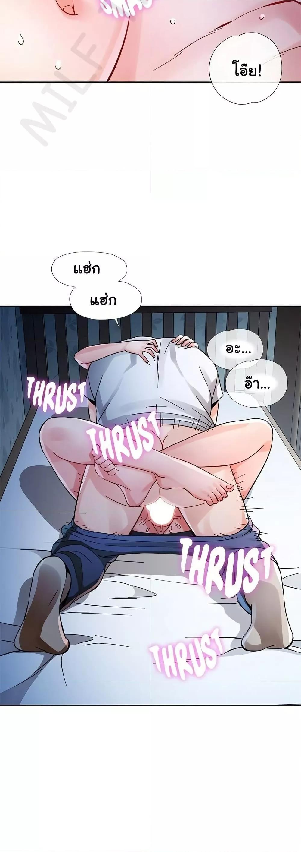 หน้า 46