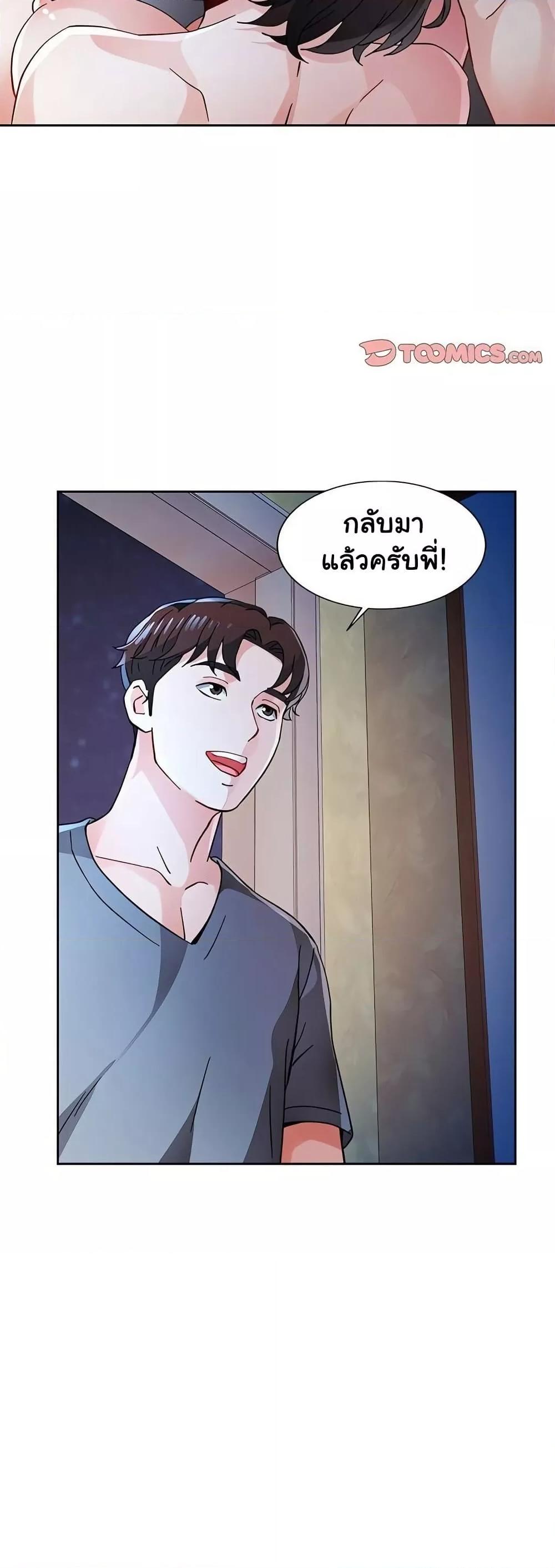 หน้า 49