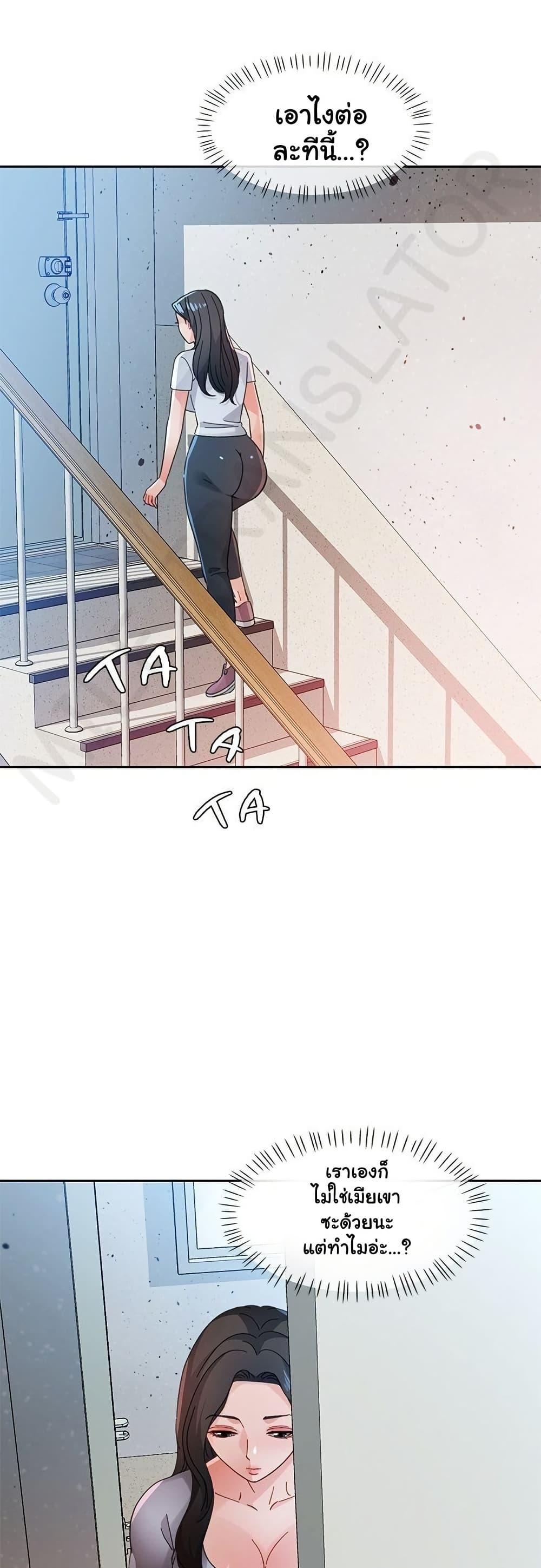 หน้า 46