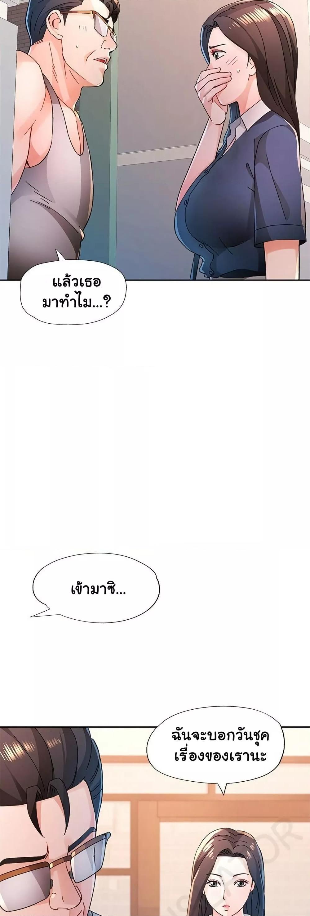 หน้า 38