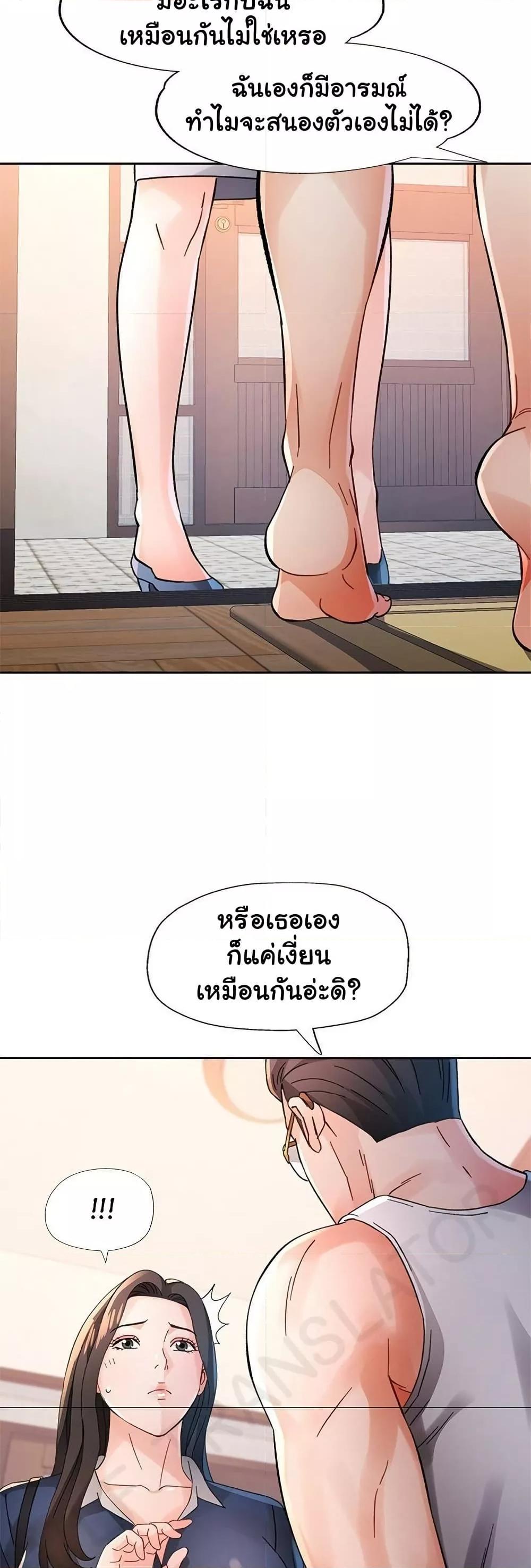 หน้า 42