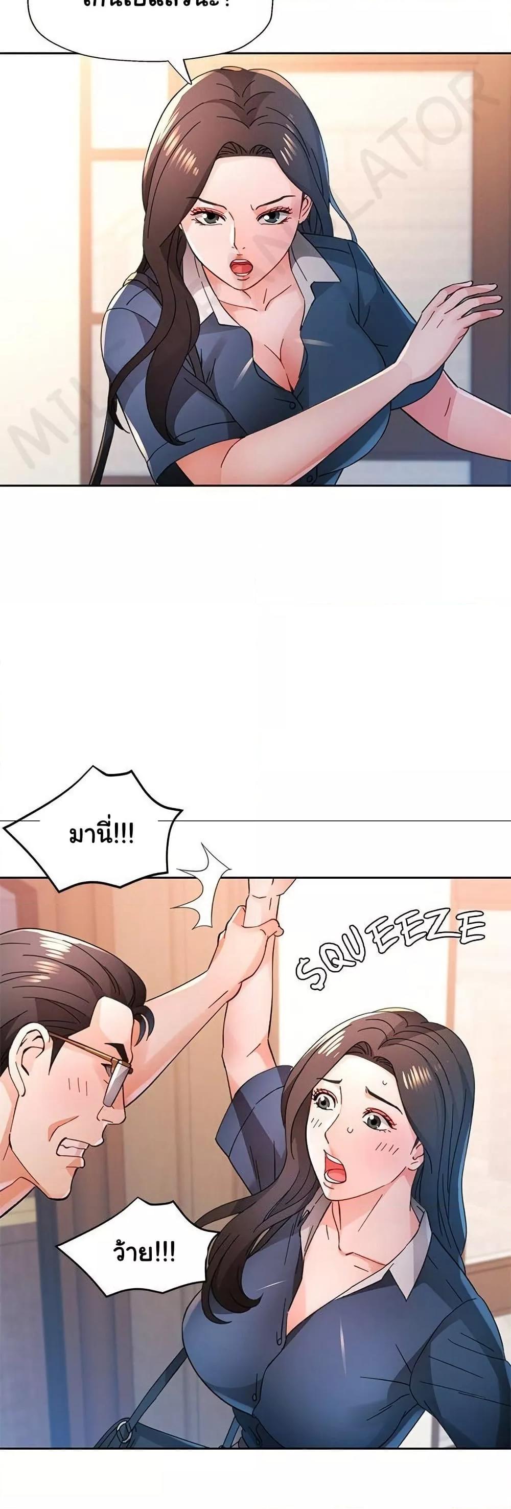 หน้า 44